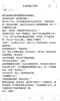 龙八娱乐官网